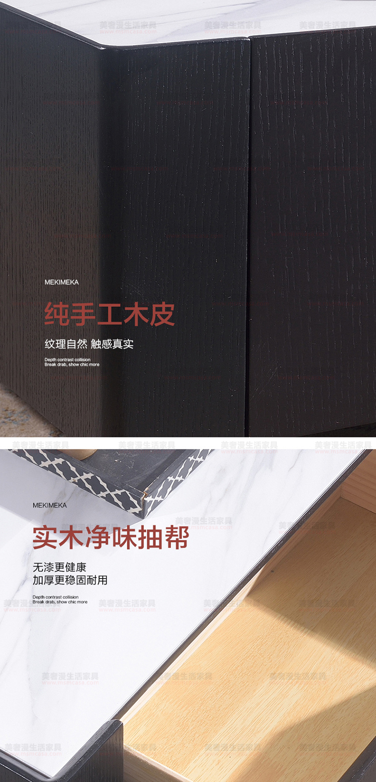 美奢漫极简岩板木皮茶几电视柜MQ-2112#