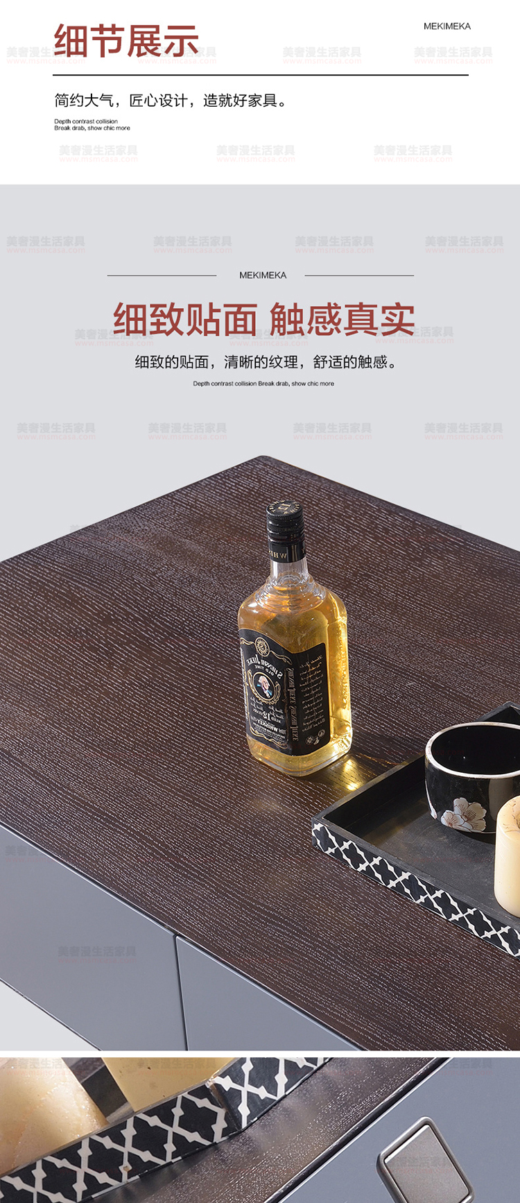 美奢漫极简手工木皮茶几电视柜MQ-2116#