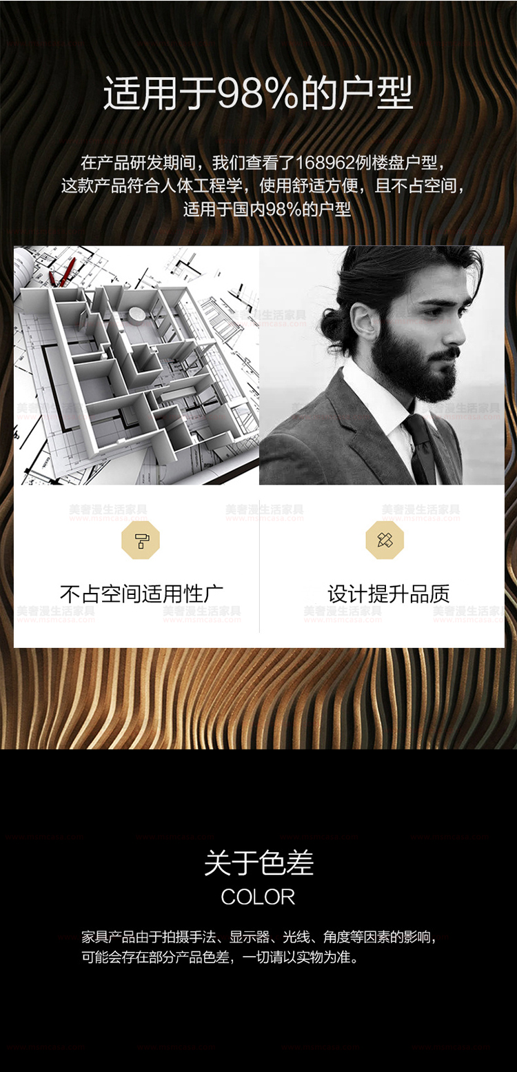 美奢漫极简手工木皮茶几电视柜MQ-2116#