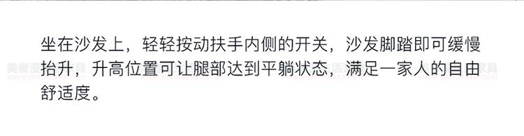 美奢漫意式极简科技皮功能沙发HY-SF2101#