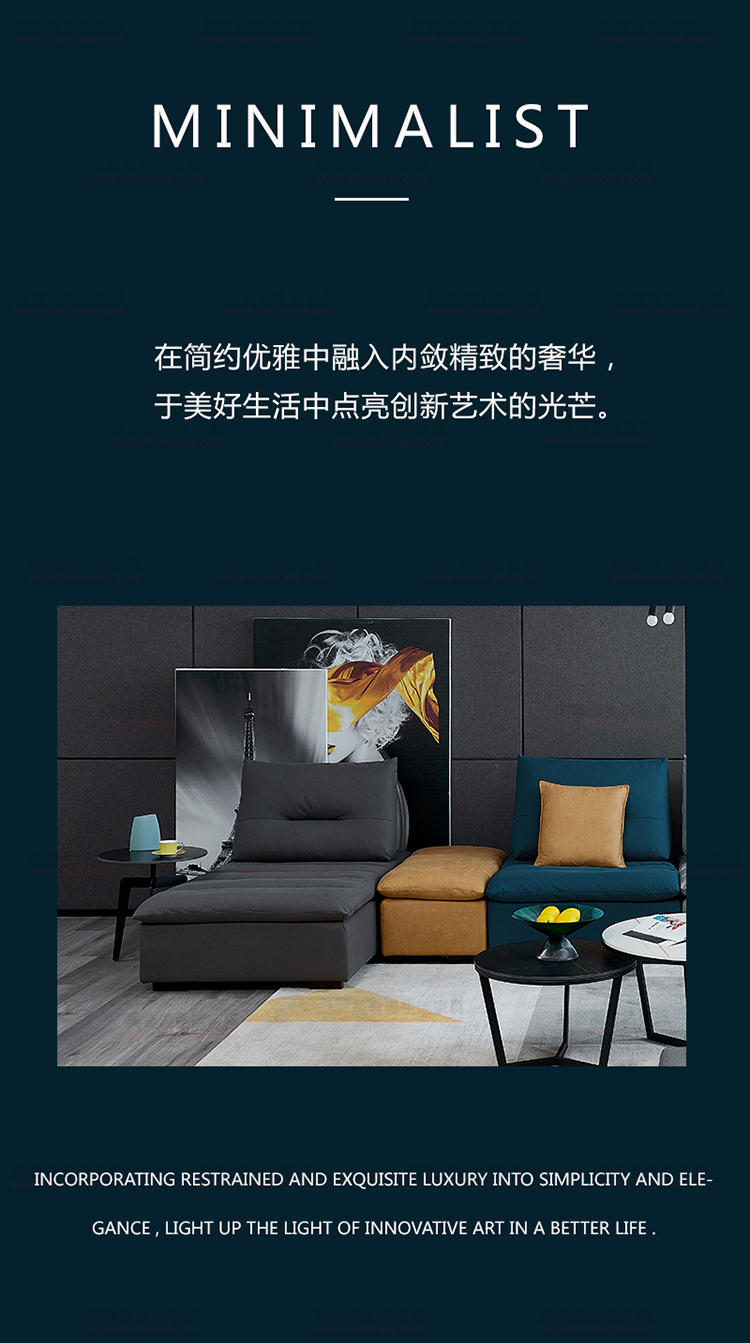 美奢漫极简科技布沙发GL-T005-1#
