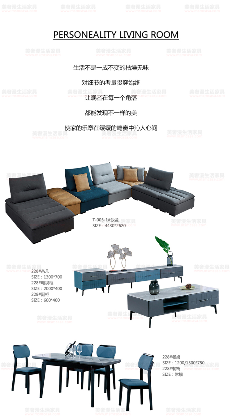美奢漫极简科技布沙发GL-T005-1#
