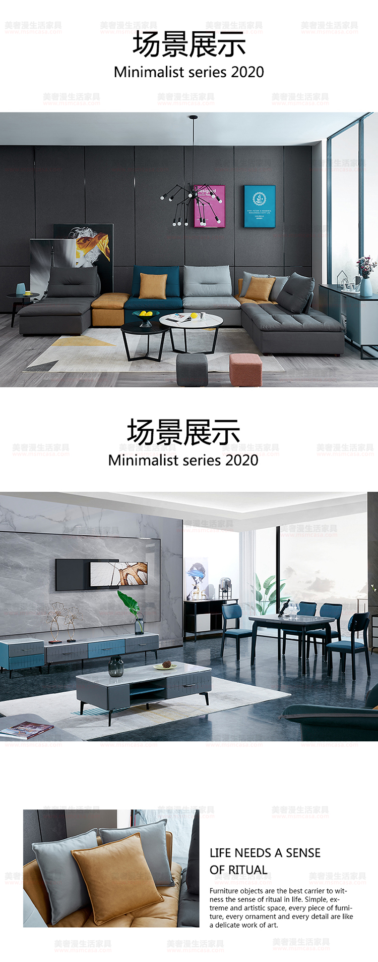美奢漫极简科技布沙发GL-T005-1#
