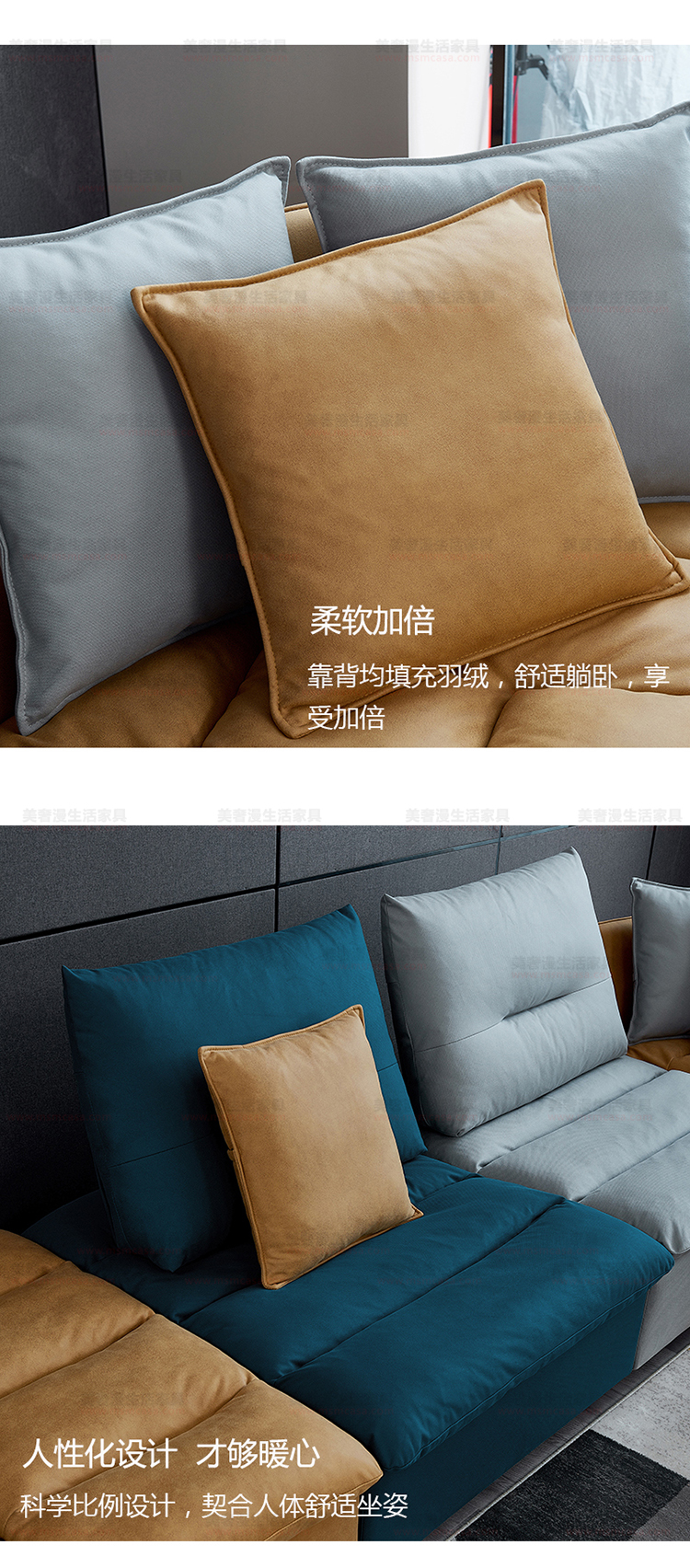 美奢漫极简科技布沙发GL-T005-1#