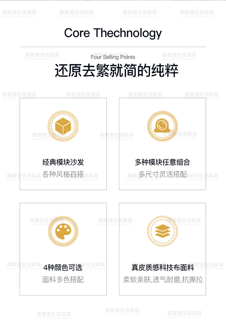 美奢漫意式极简科技皮沙发HY-SF2102#