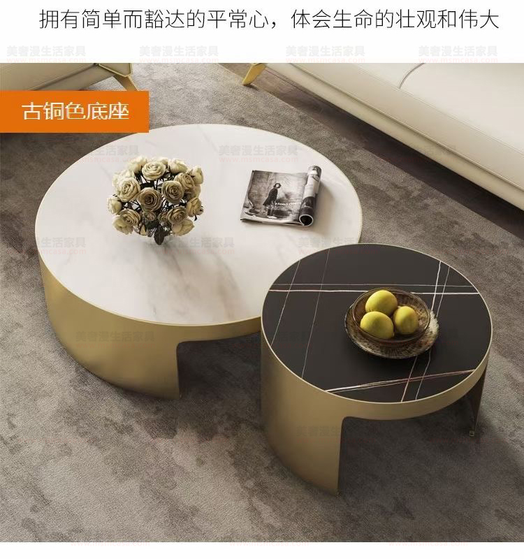 美奢漫轻奢岩板组合茶几Y6005#