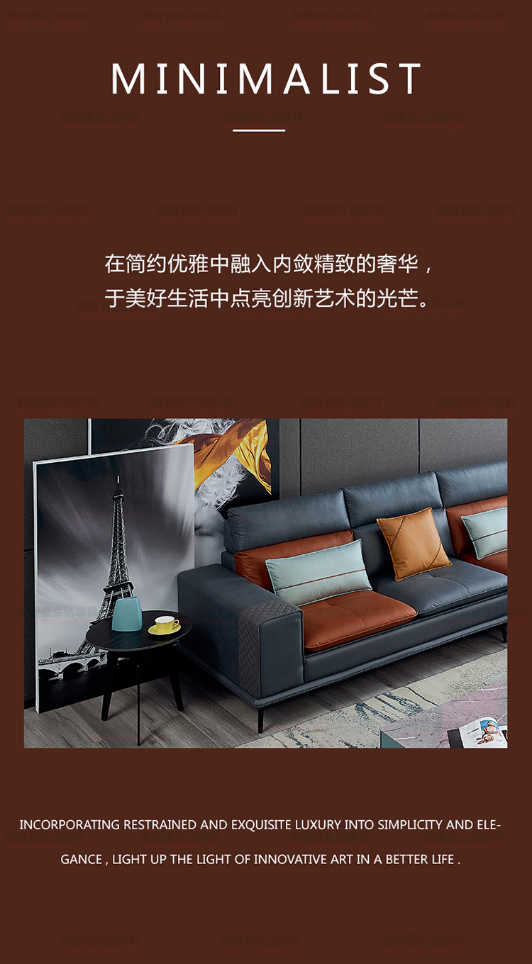 美奢漫极简科技布沙发GL-L030-1#