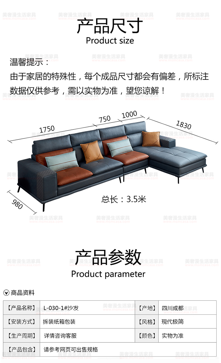 美奢漫极简科技布沙发GL-L030-1#