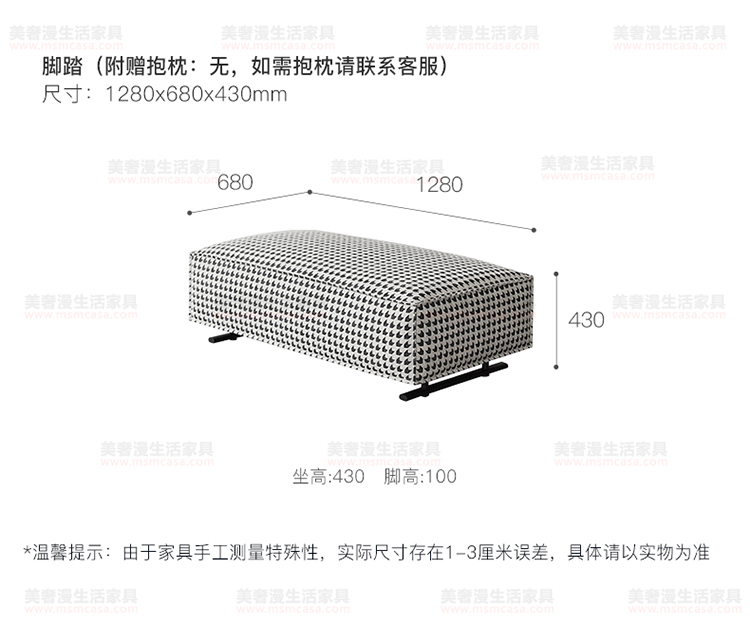 美奢漫意式极简科技皮可调节沙发HY-SF2110#