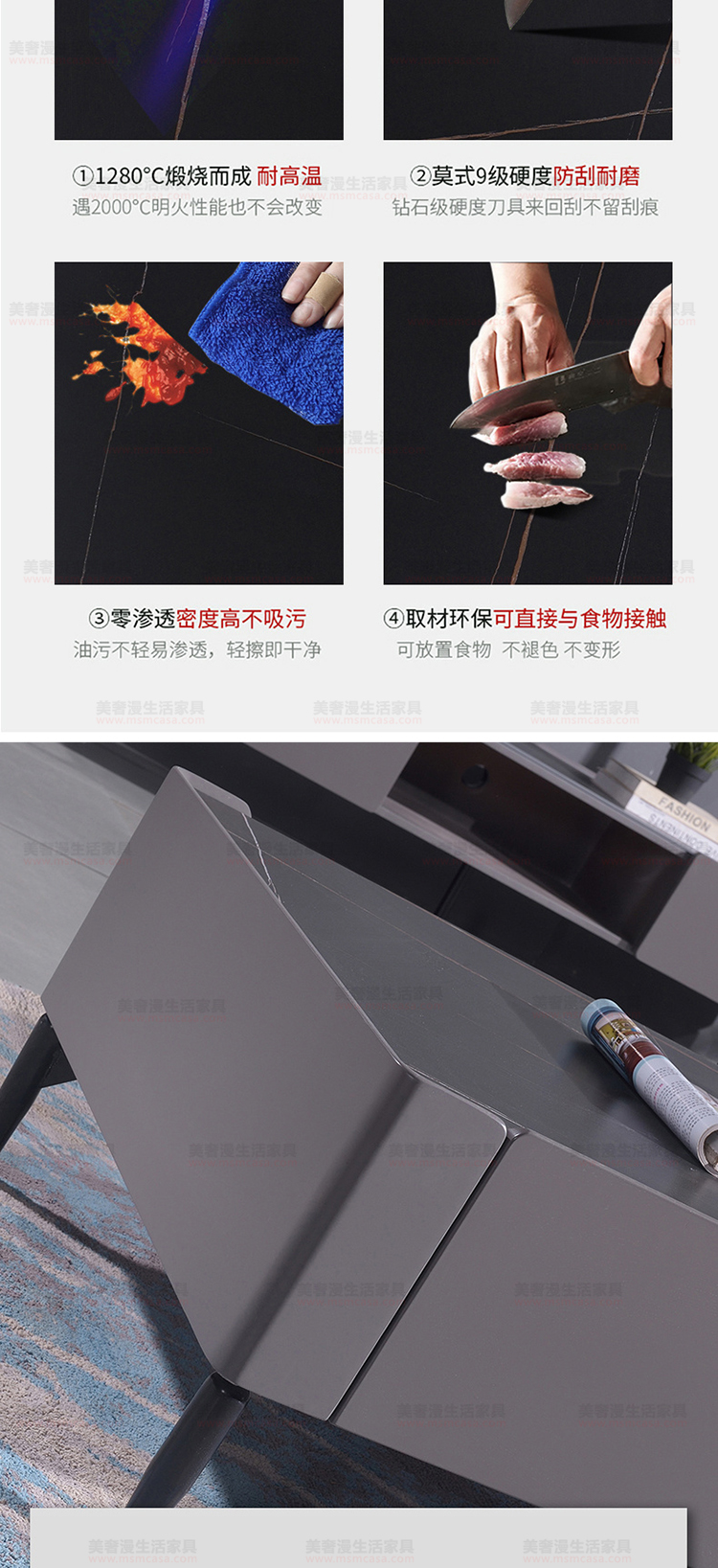 美奢漫极简岩板茶几电视柜MQ-2109#