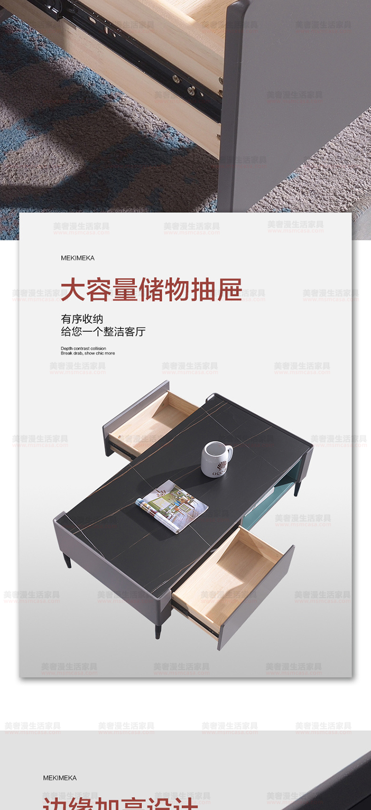 美奢漫极简岩板茶几电视柜MQ-2109#