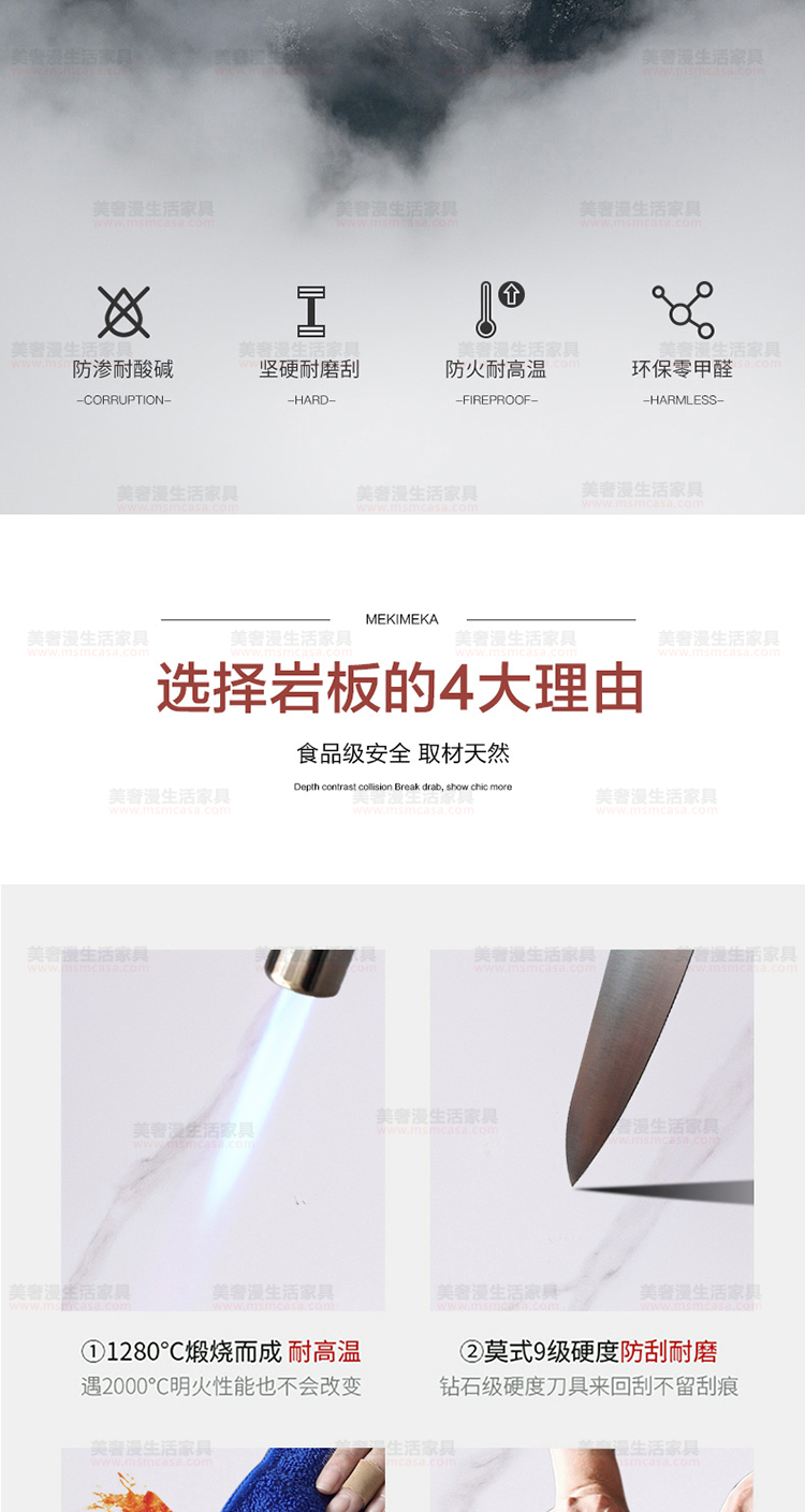 美奢漫极简岩板茶几电视柜MQ-2106#