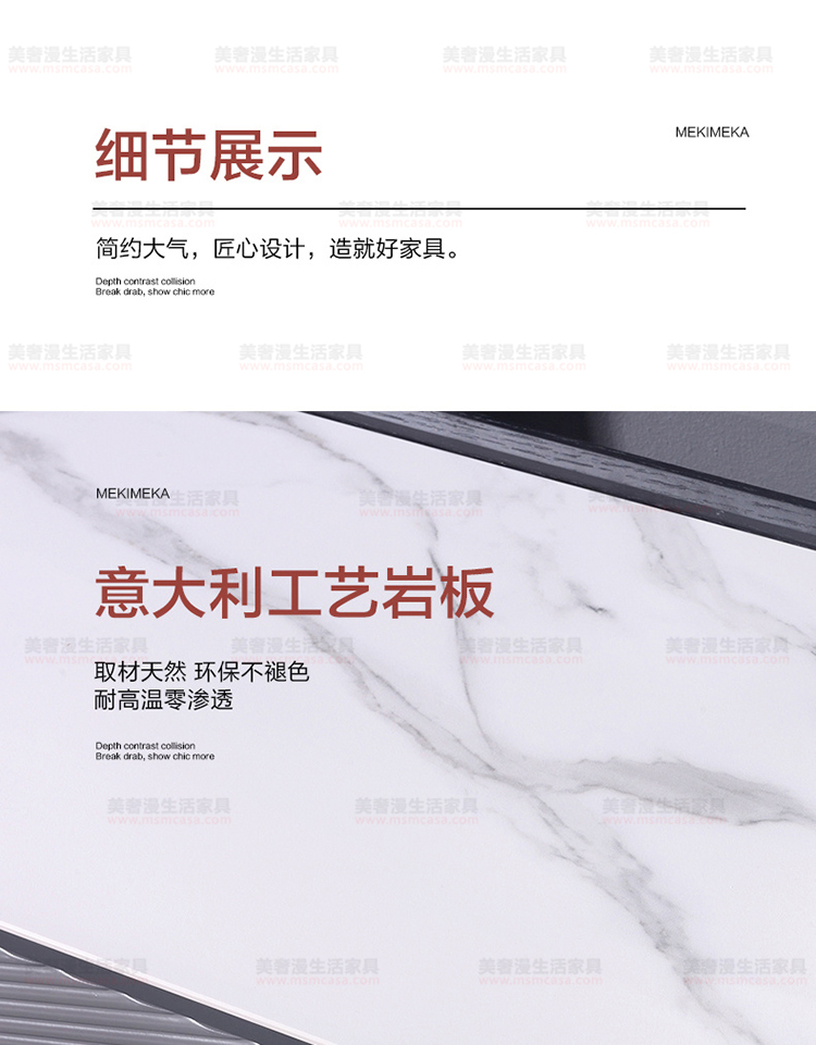 美奢漫极简岩板木皮茶几电视柜MQ-2108#