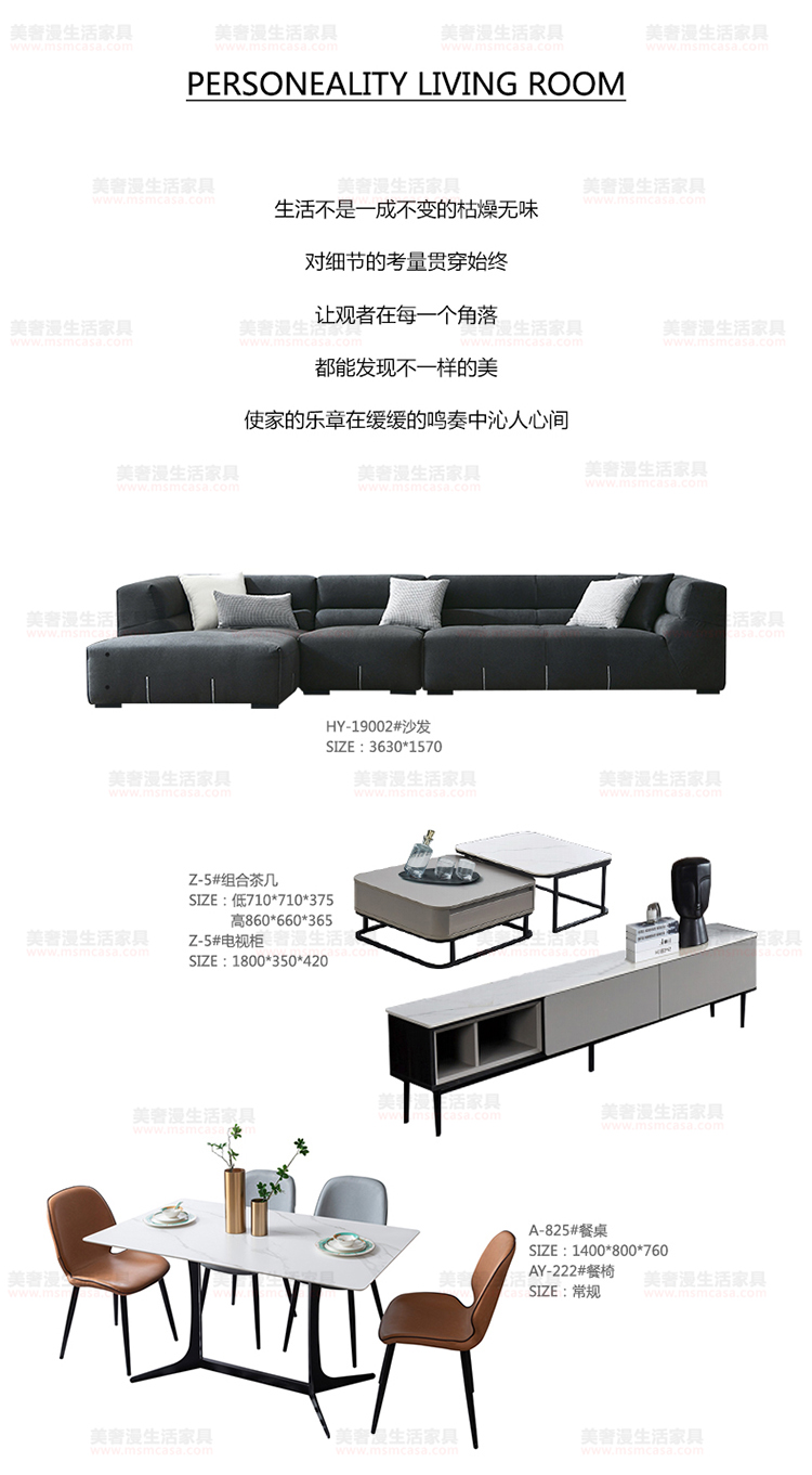 美奢漫意式极简布艺沙发HY-19002#