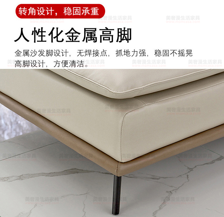美奢漫极简科技布沙发GL-L009-1#