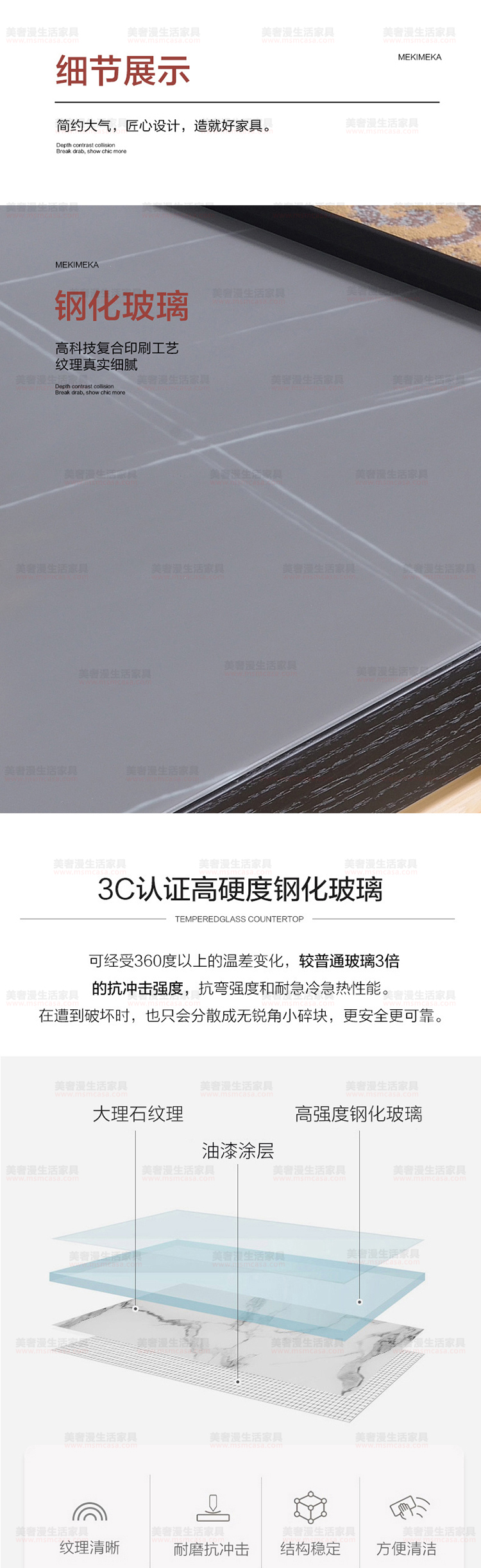 美奢漫极简钢化玻璃茶几电视柜MQ-2103#