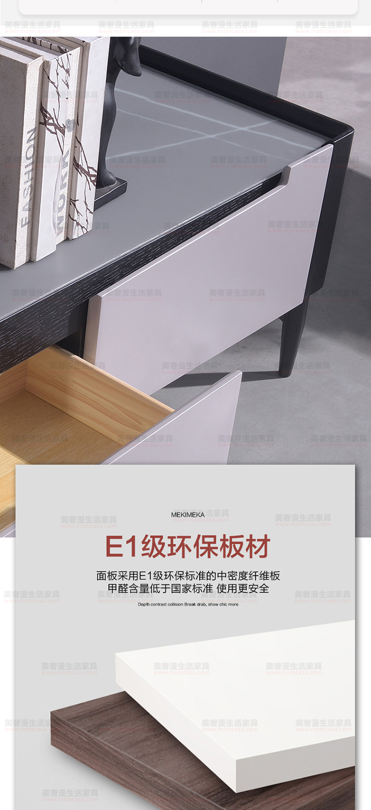 美奢漫极简钢化玻璃茶几电视柜MQ-2103#