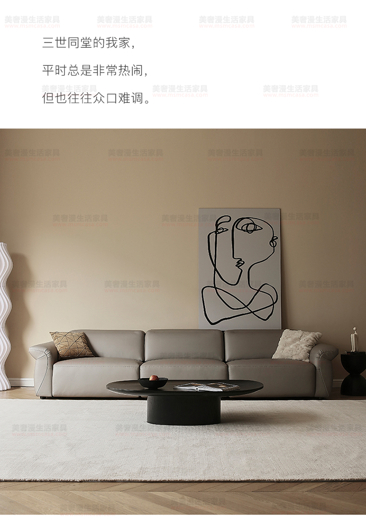 美奢漫意式极简科技皮功能沙发HY-SF2111#