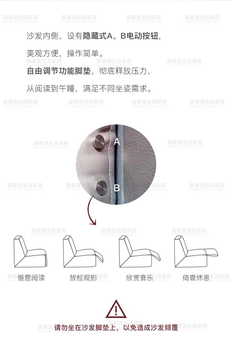 美奢漫意式极简科技皮功能沙发HY-SF2111#