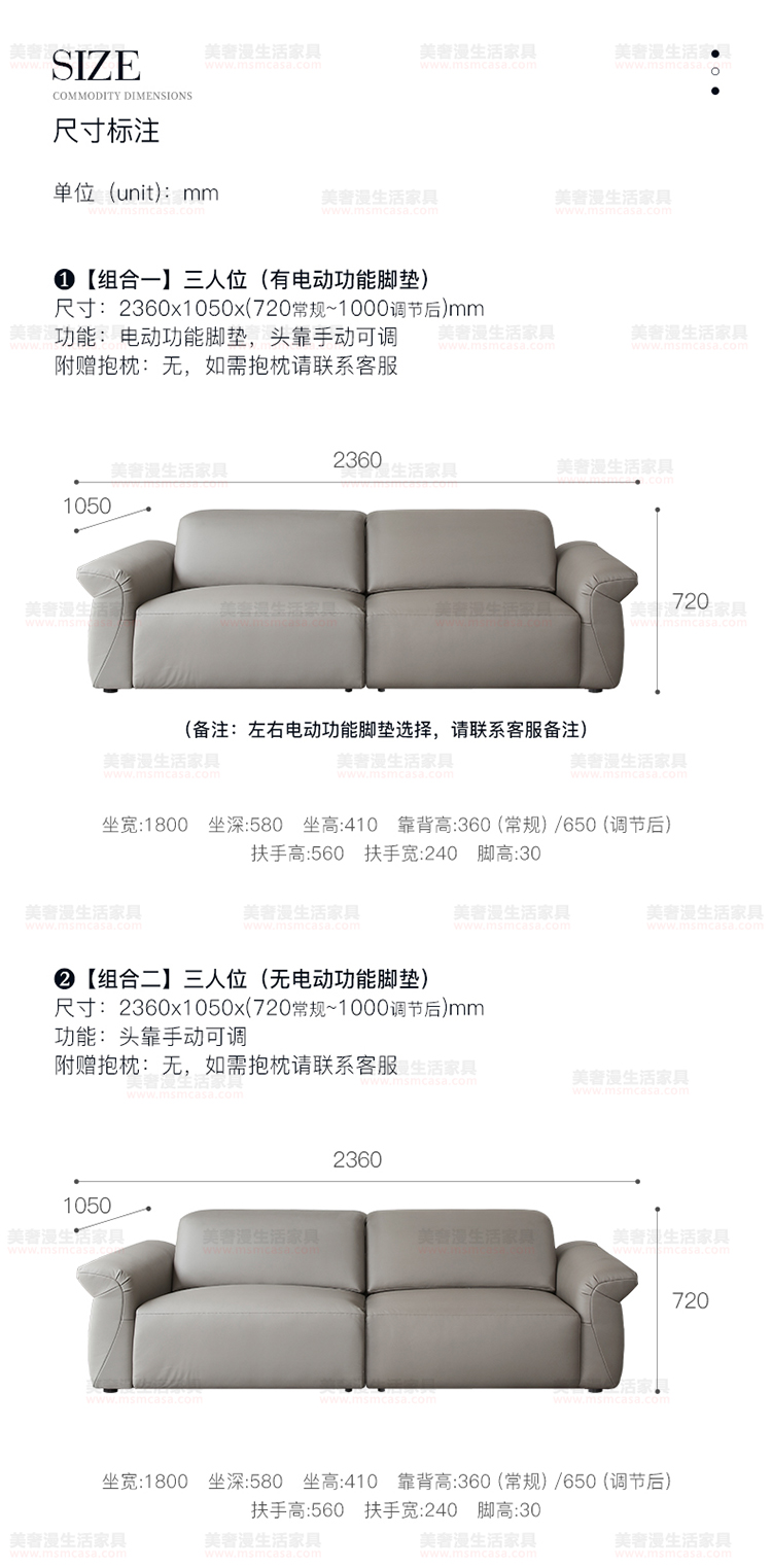 美奢漫意式极简科技皮功能沙发HY-SF2111#