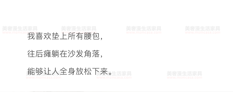 美奢漫意式极简科技皮珍珠棉沙发HY-SF2109#