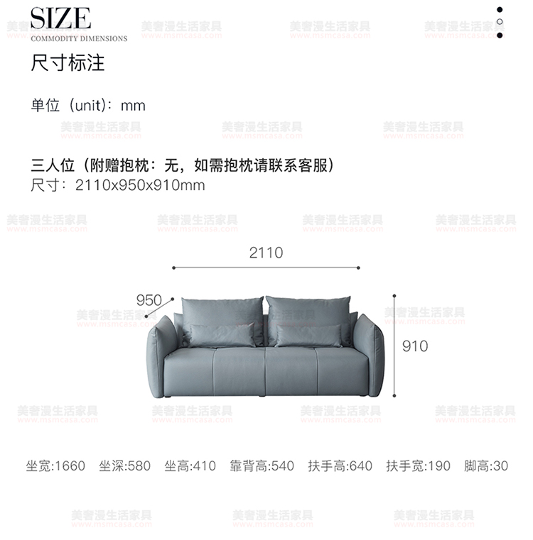 美奢漫意式极简科技皮珍珠棉沙发HY-SF2109#