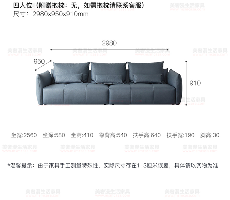 美奢漫意式极简科技皮珍珠棉沙发HY-SF2109#