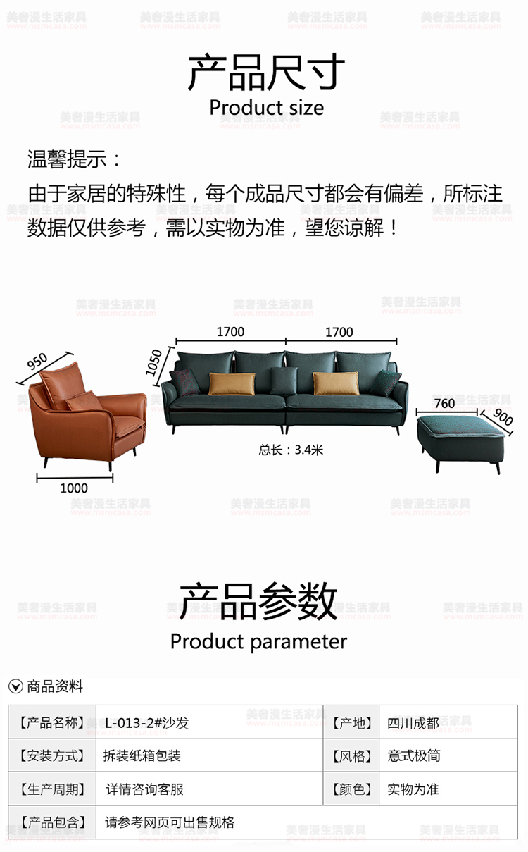 美奢漫极简科技布沙发GL-L013-2#