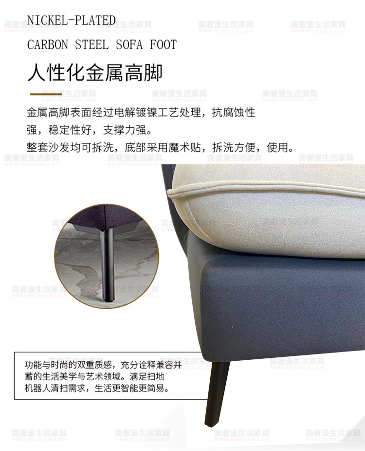 美奢漫极简科技布沙发GL-L001-2#