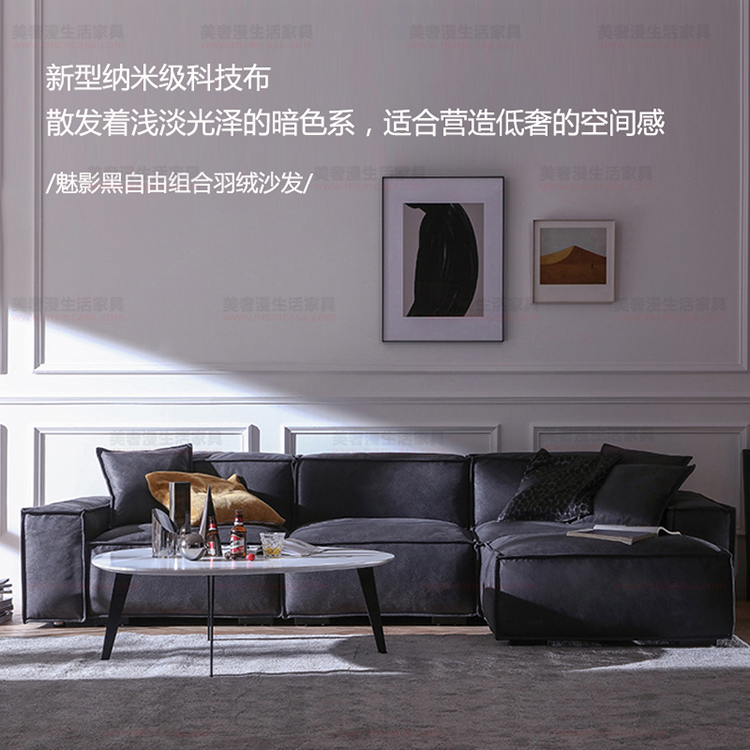 美奢漫意式极简荔枝纹科技布沙发HY-191114-2#