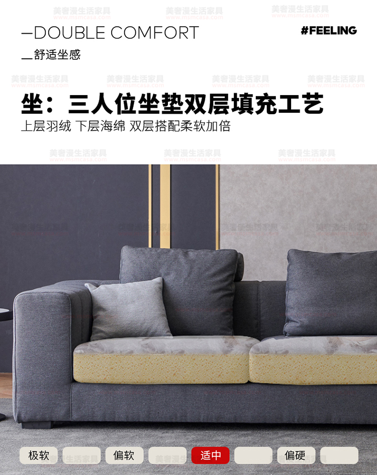 美奢漫意式极简棉麻沙发HY-18710#