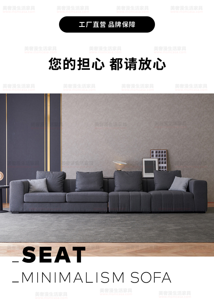 美奢漫意式极简棉麻沙发HY-18710#