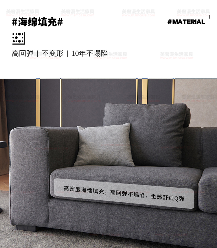 美奢漫意式极简棉麻沙发HY-18710#